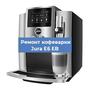 Ремонт кофемолки на кофемашине Jura E6 EB в Белгороде